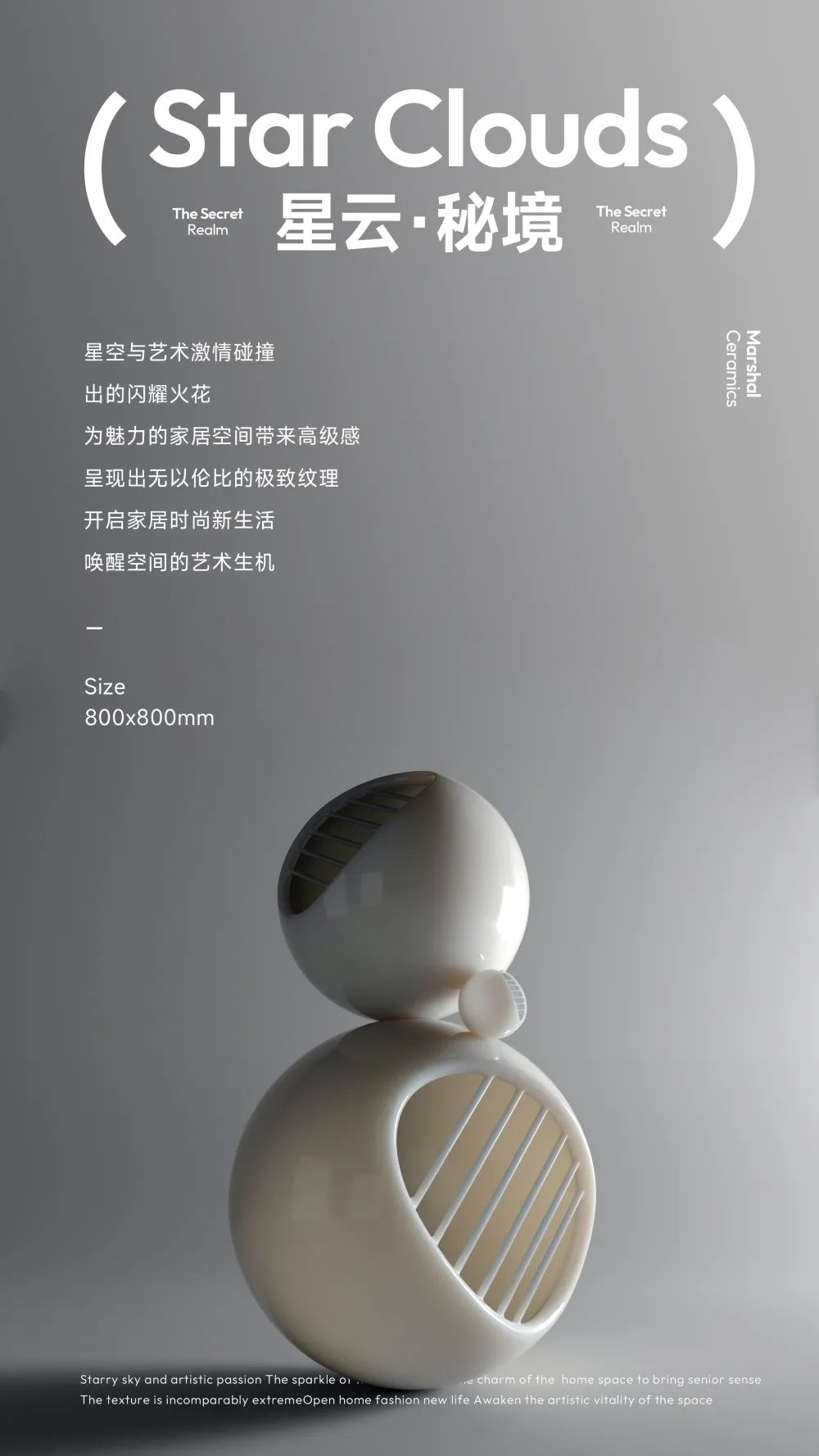 800X800mm星云·秘境|凝聚自然韻味，成就品質(zhì)生活(圖2)