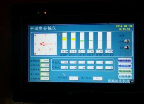 大將軍陶瓷：產(chǎn)品再升級(jí) 用心做好拋光磚
(圖1)