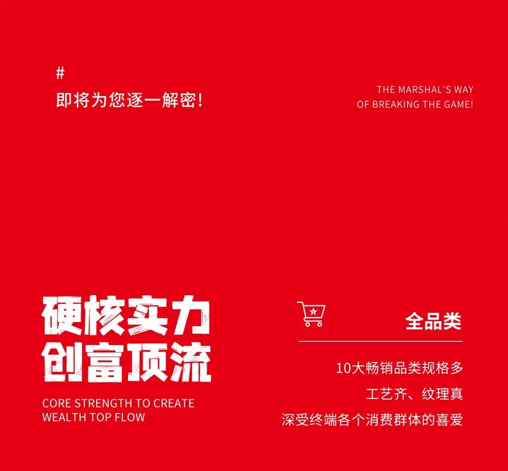 大咖助陣，「2022瓷磚還能這么干」行業(yè)趨勢交流峰會即將啟幕！(圖7)