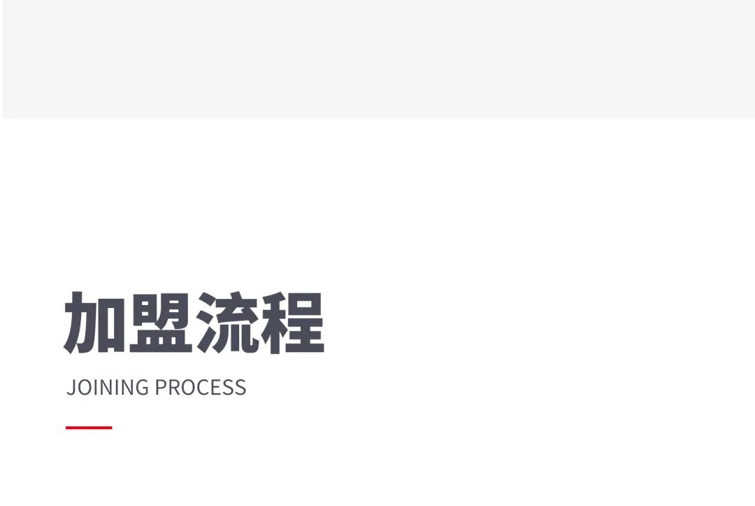 火熱招商|8月25日，大將軍瓷磚線上直播選商財(cái)富峰會(huì)再度盛啟！(圖9)