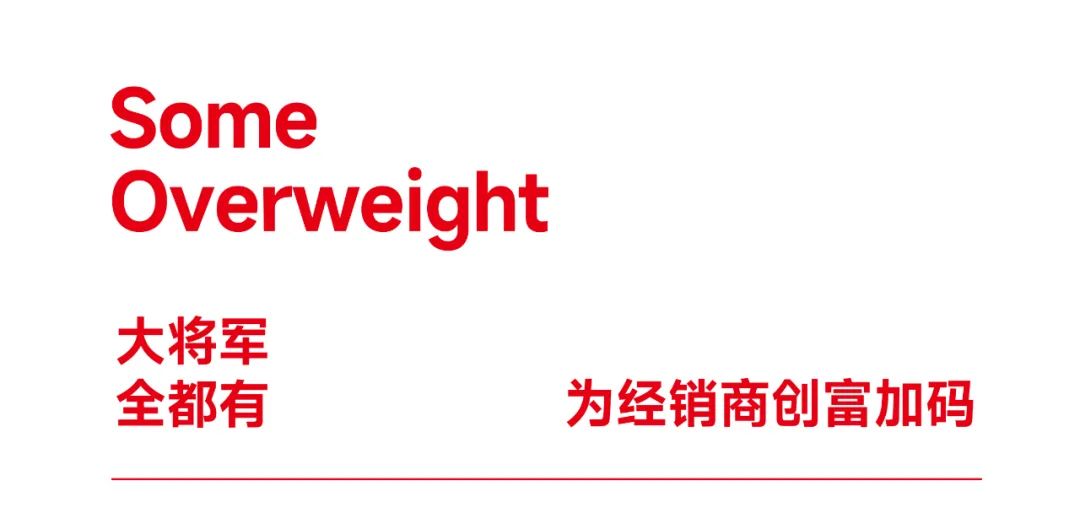 爆單不止，再創(chuàng)佳績(jī)丨大將軍瓷磚8月直播選商財(cái)富峰會(huì)圓滿收官！(圖4)