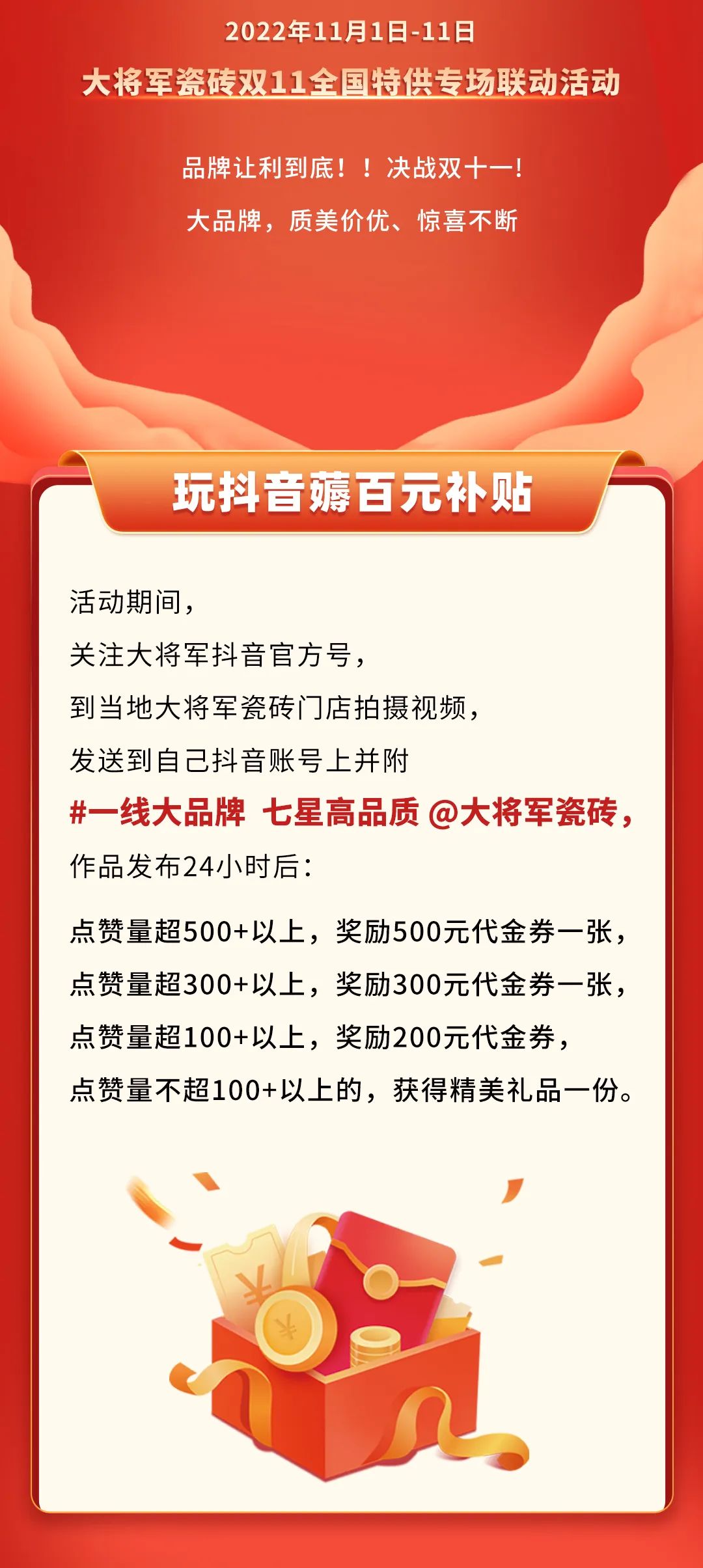 雙11活動提前揭秘？大品牌薅羊毛，即將開搶啦！(圖2)